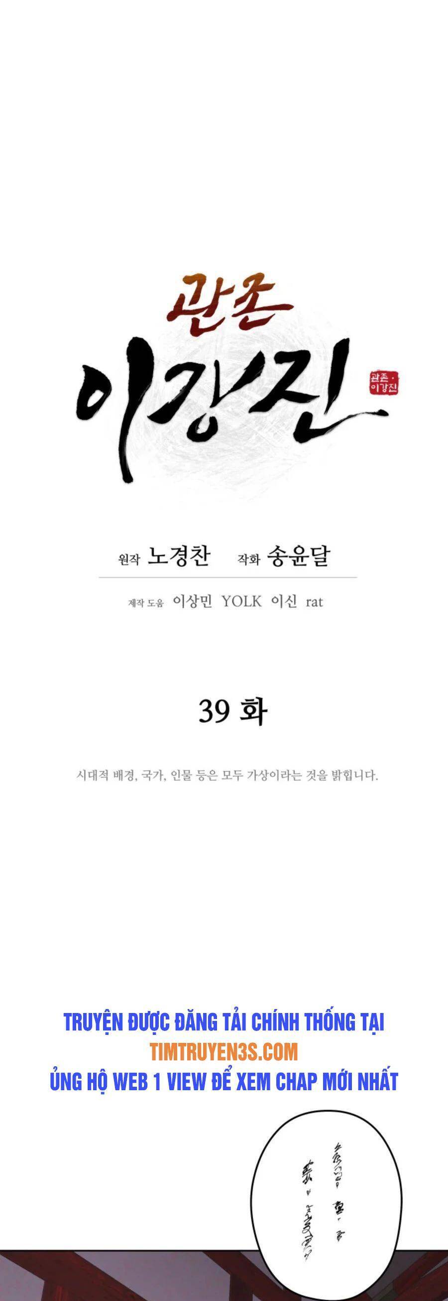 Thái Thú Kang Jin Lee Chap 39 - Next Chap 40