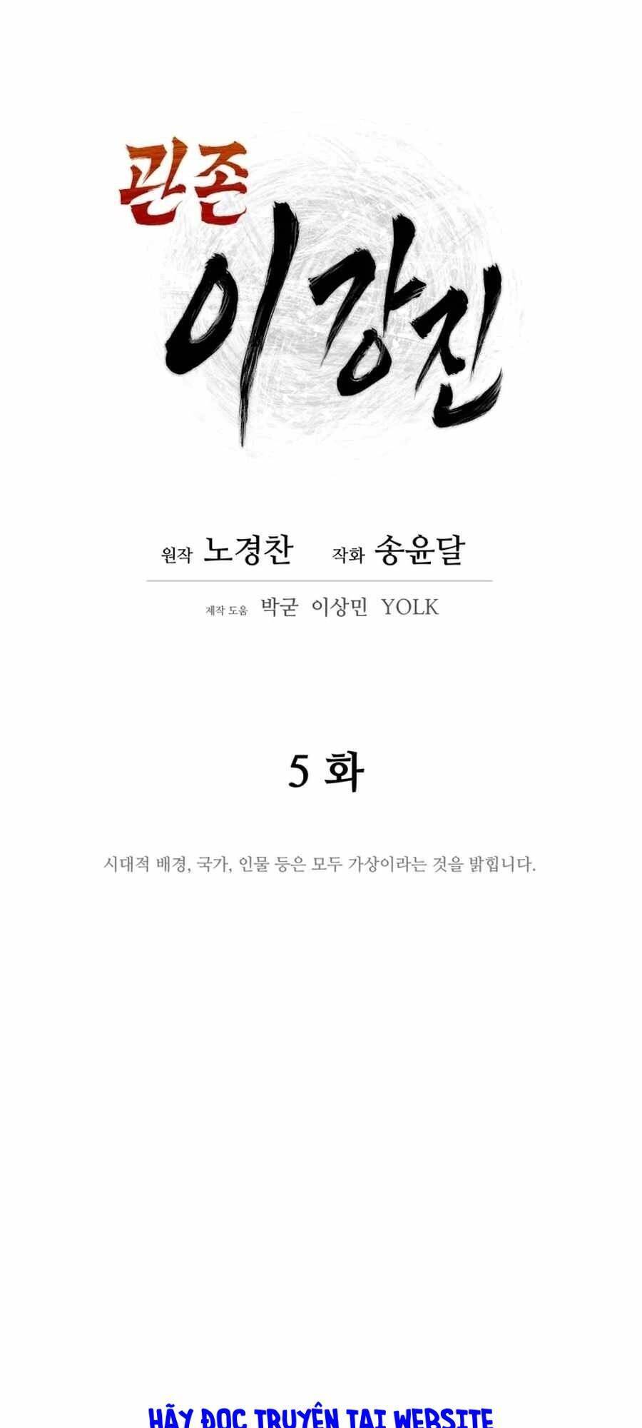 Thái Thú Kang Jin Lee Chap 5 - Next Chap 6