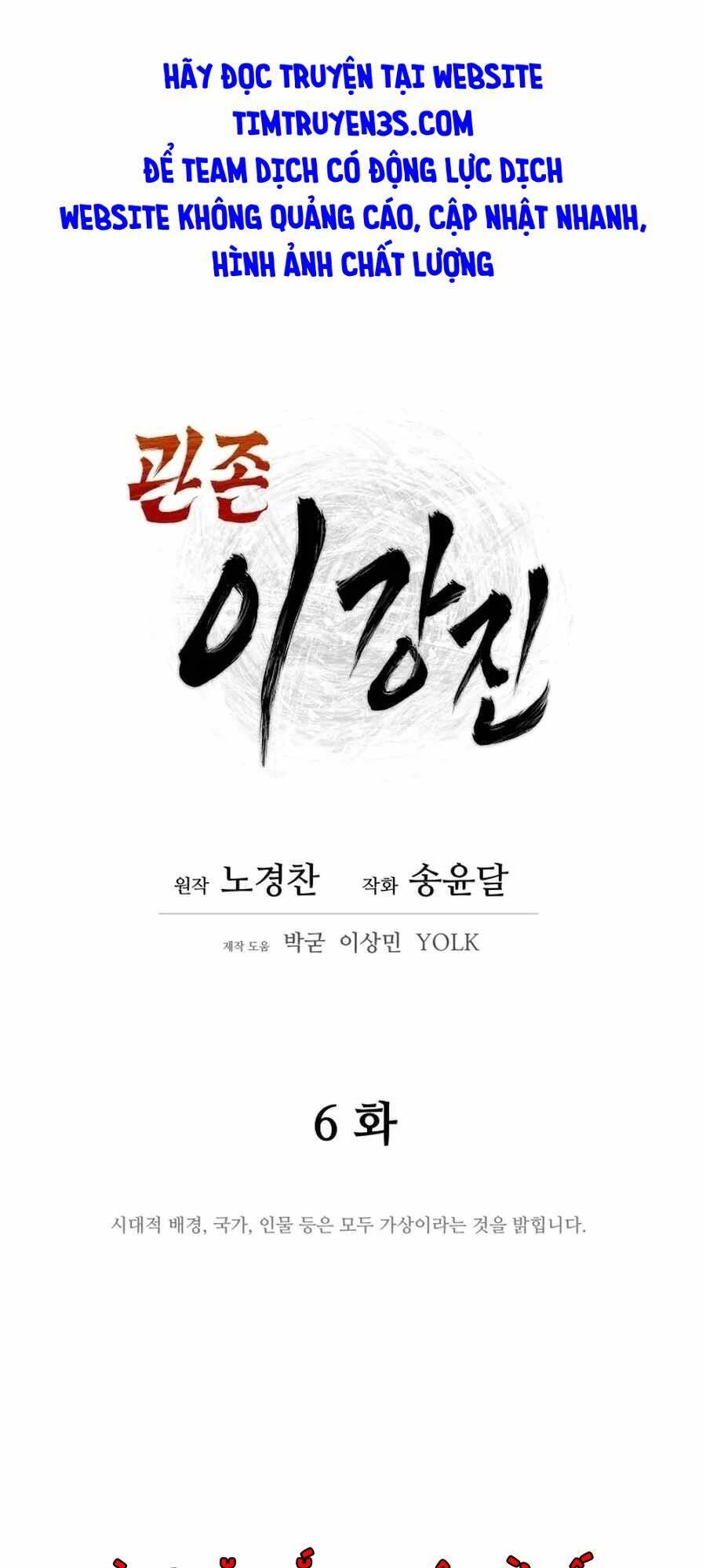 Thái Thú Kang Jin Lee Chap 6 - Next Chap 7
