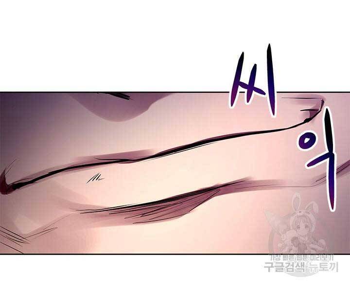 Con Trai Của Gia Tộc Nam Cung Thế Gia Chap 15 - Next Chap 16