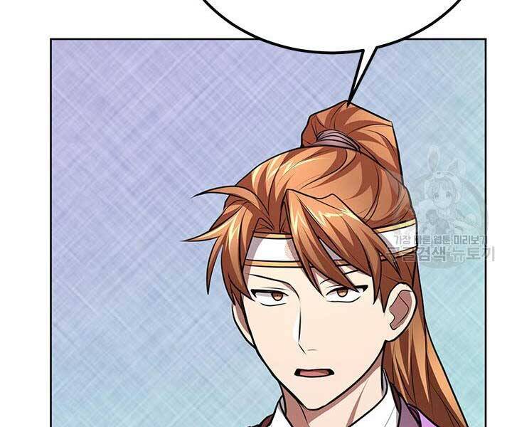 Con Trai Của Gia Tộc Nam Cung Thế Gia Chap 15 - Next Chap 16