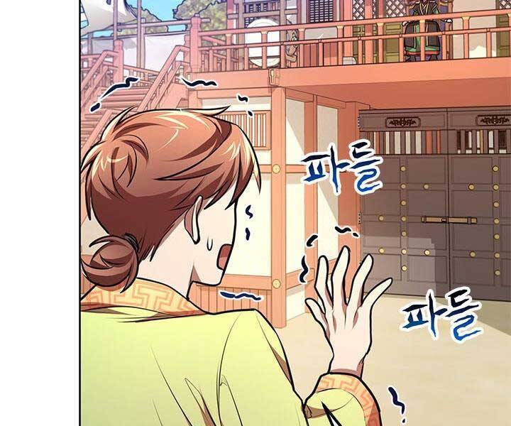 Con Trai Của Gia Tộc Nam Cung Thế Gia Chap 15 - Next Chap 16