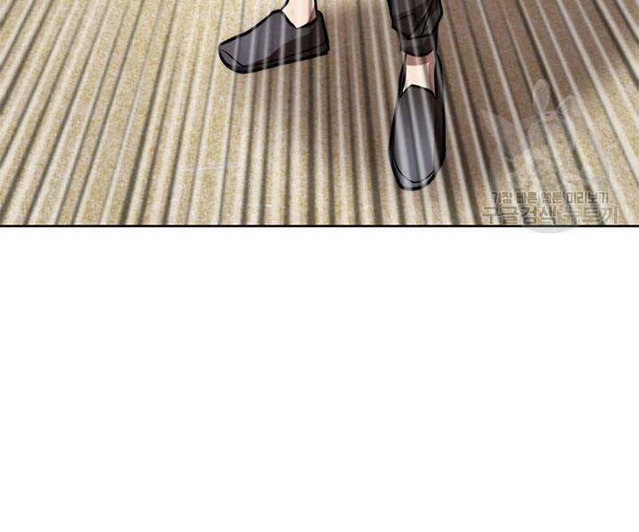 Con Trai Của Gia Tộc Nam Cung Thế Gia Chap 15 - Next Chap 16