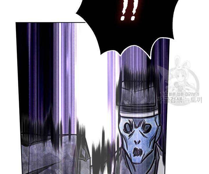 Con Trai Của Gia Tộc Nam Cung Thế Gia Chap 21 - Next Chap 22