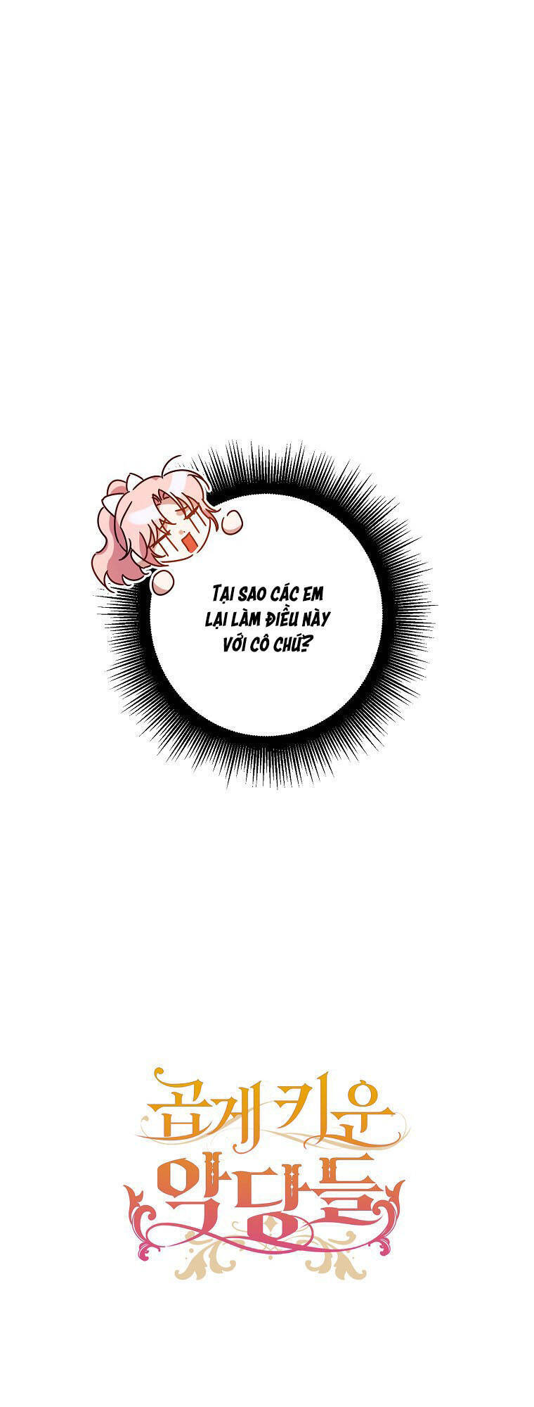 Nhân Vật Phản Diện Được Tôi Nuôi Dưỡng Tốt Chap 3 - Next Chap 4