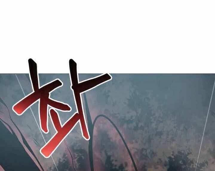 Hành Tinh Quái Vật Chap 2 - Next Chap 3