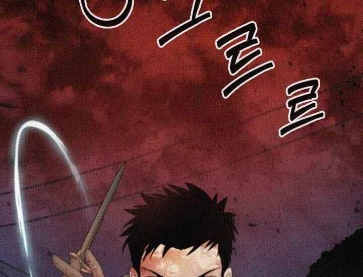 Hành Tinh Quái Vật Chap 2 - Next Chap 3