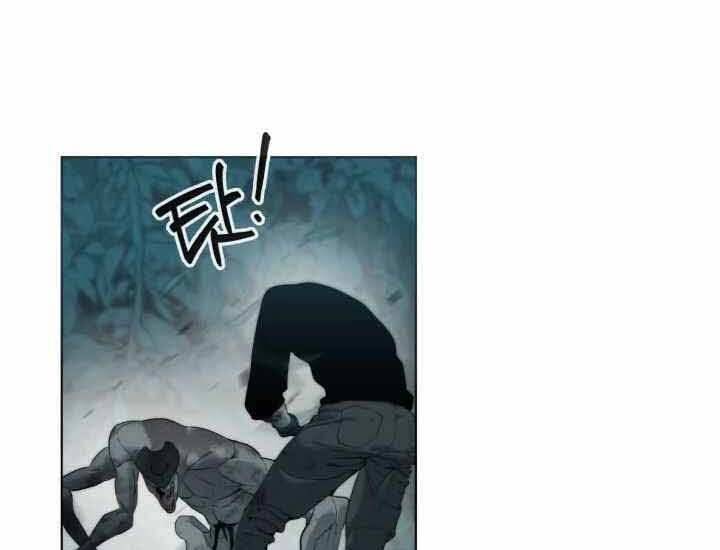 Hành Tinh Quái Vật Chap 2 - Next Chap 3