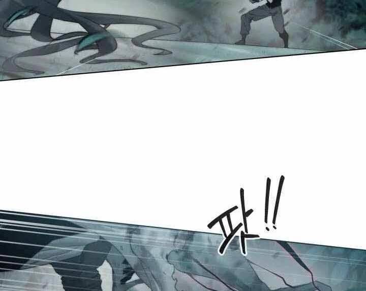 Hành Tinh Quái Vật Chap 2 - Next Chap 3