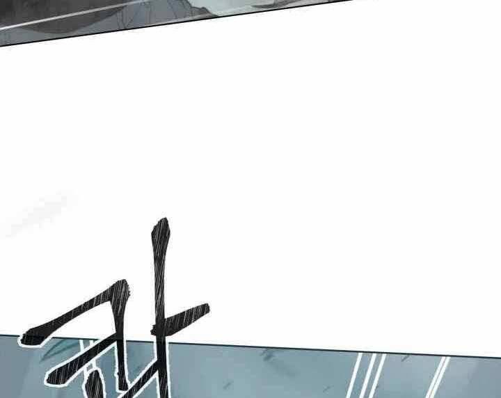 Hành Tinh Quái Vật Chap 2 - Next Chap 3