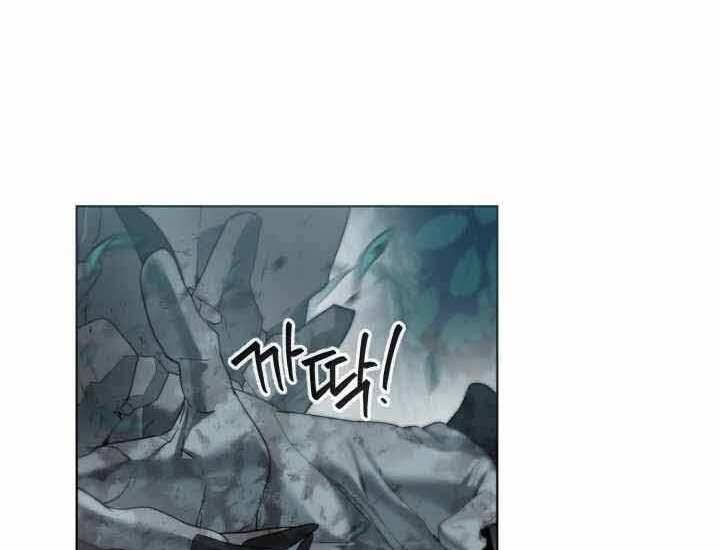 Hành Tinh Quái Vật Chap 2 - Next Chap 3