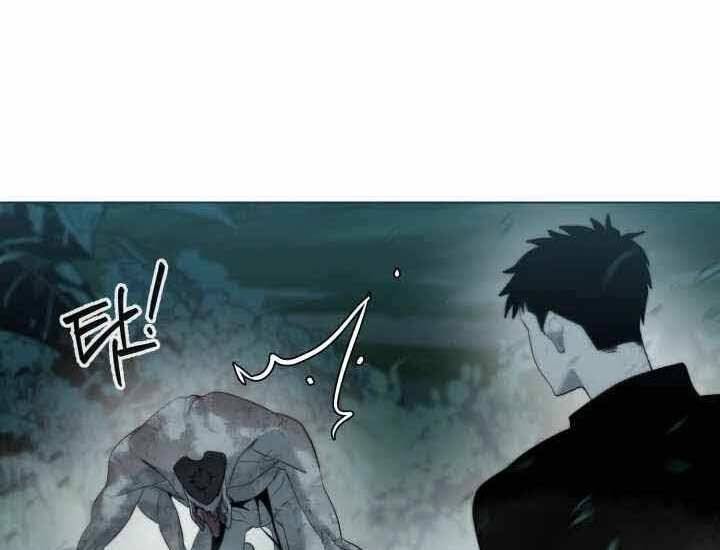 Hành Tinh Quái Vật Chap 2 - Next Chap 3