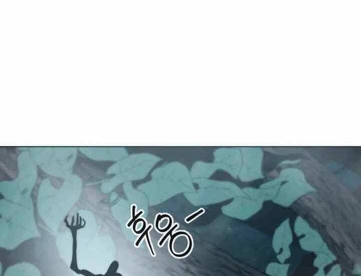 Hành Tinh Quái Vật Chap 2 - Next Chap 3