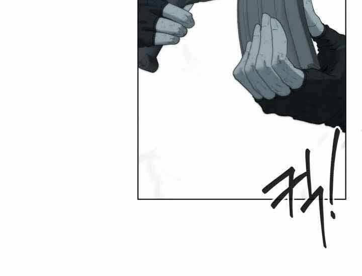 Hành Tinh Quái Vật Chap 2 - Next Chap 3