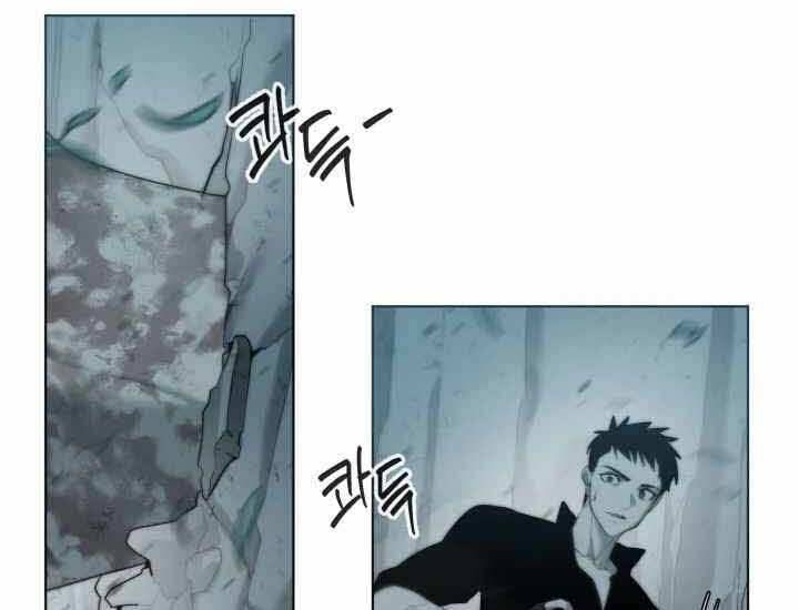 Hành Tinh Quái Vật Chap 2 - Next Chap 3