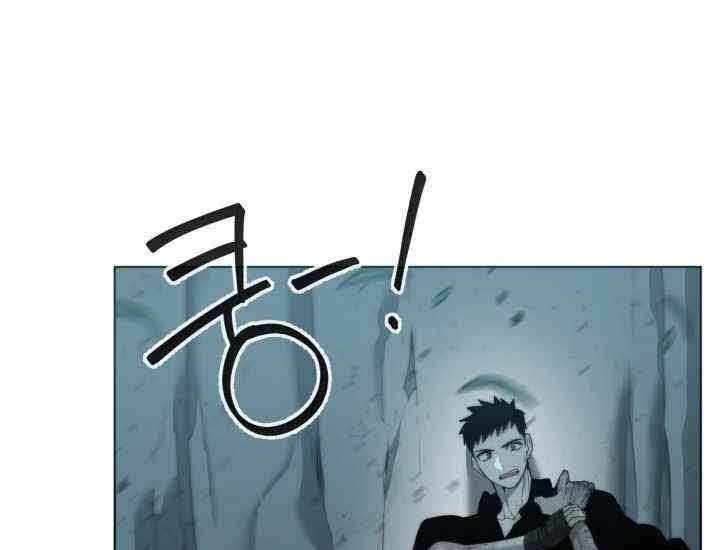 Hành Tinh Quái Vật Chap 2 - Next Chap 3