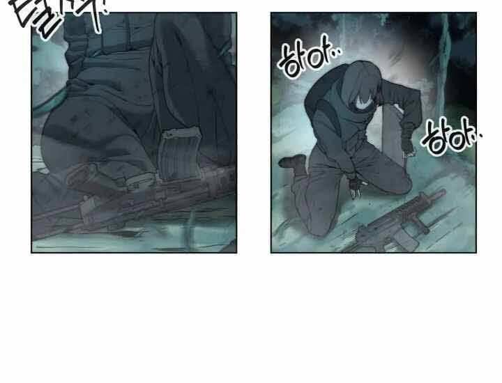 Hành Tinh Quái Vật Chap 2 - Next Chap 3