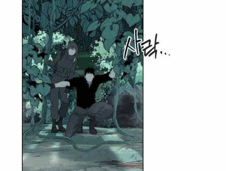 Hành Tinh Quái Vật Chap 2 - Next Chap 3