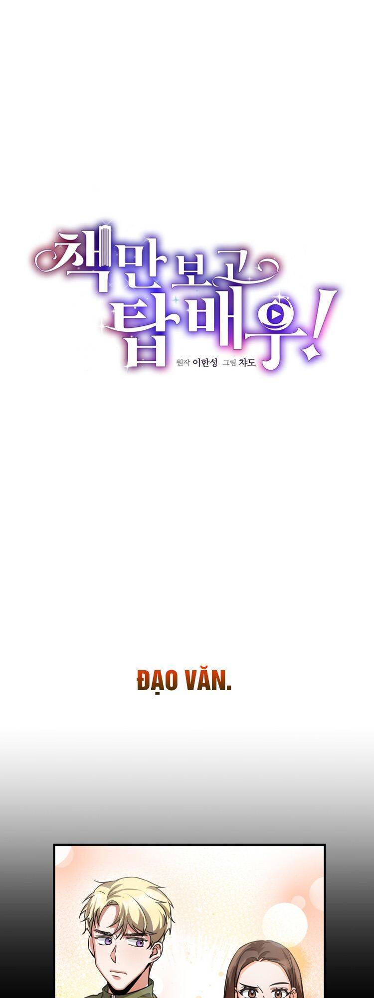 Trở Thành Siêu Diễn Viên Chỉ Bằng Việc Đọc Sách Chap 10 - Next Chap 11