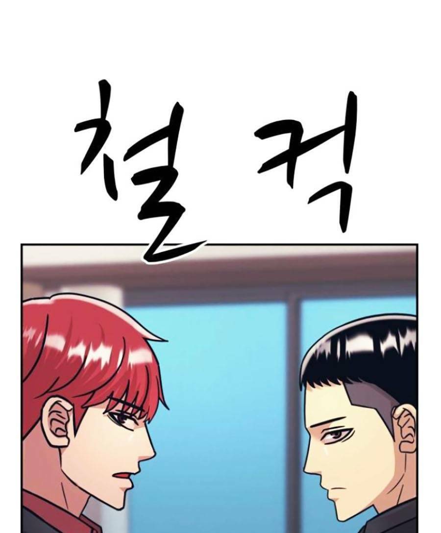 Bản Ngã Tối Thượng Chap 36 - Next Chap 37