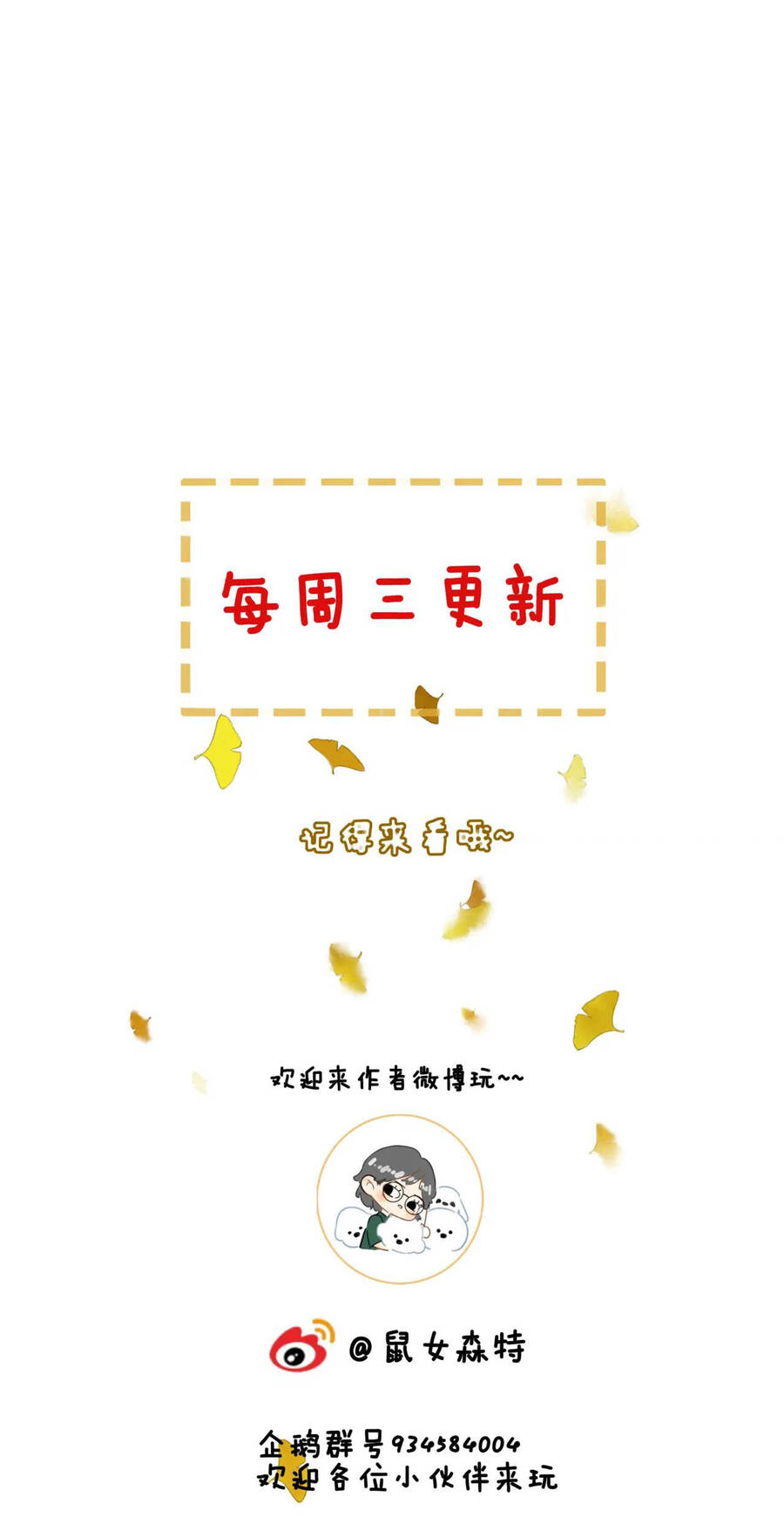 Để Ta Làm Ánh Trăng Đen Của Hôn Quân Chap 13.2 - Next Chap 14.2