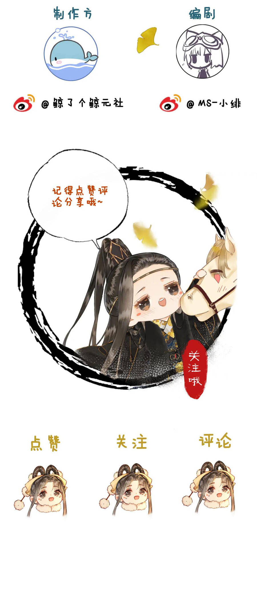 Để Ta Làm Ánh Trăng Đen Của Hôn Quân Chap 13.2 - Next Chap 14.2