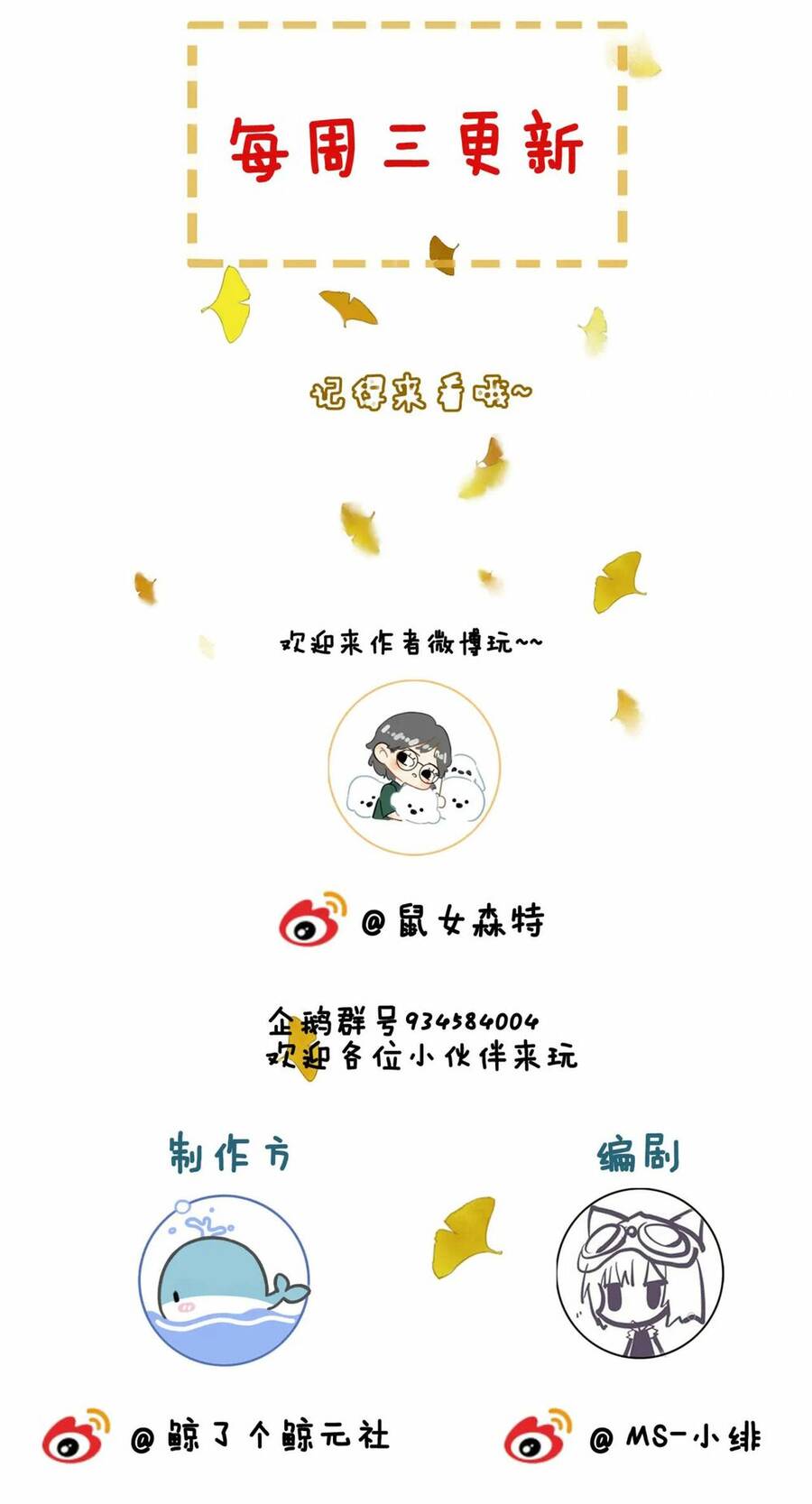 Để Ta Làm Ánh Trăng Đen Của Hôn Quân Chap 3.2 - Next Chap 4.2