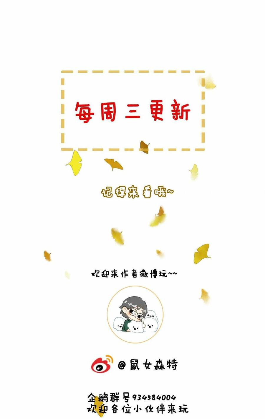 Để Ta Làm Ánh Trăng Đen Của Hôn Quân Chap 4.2 - Next Chap 5.2