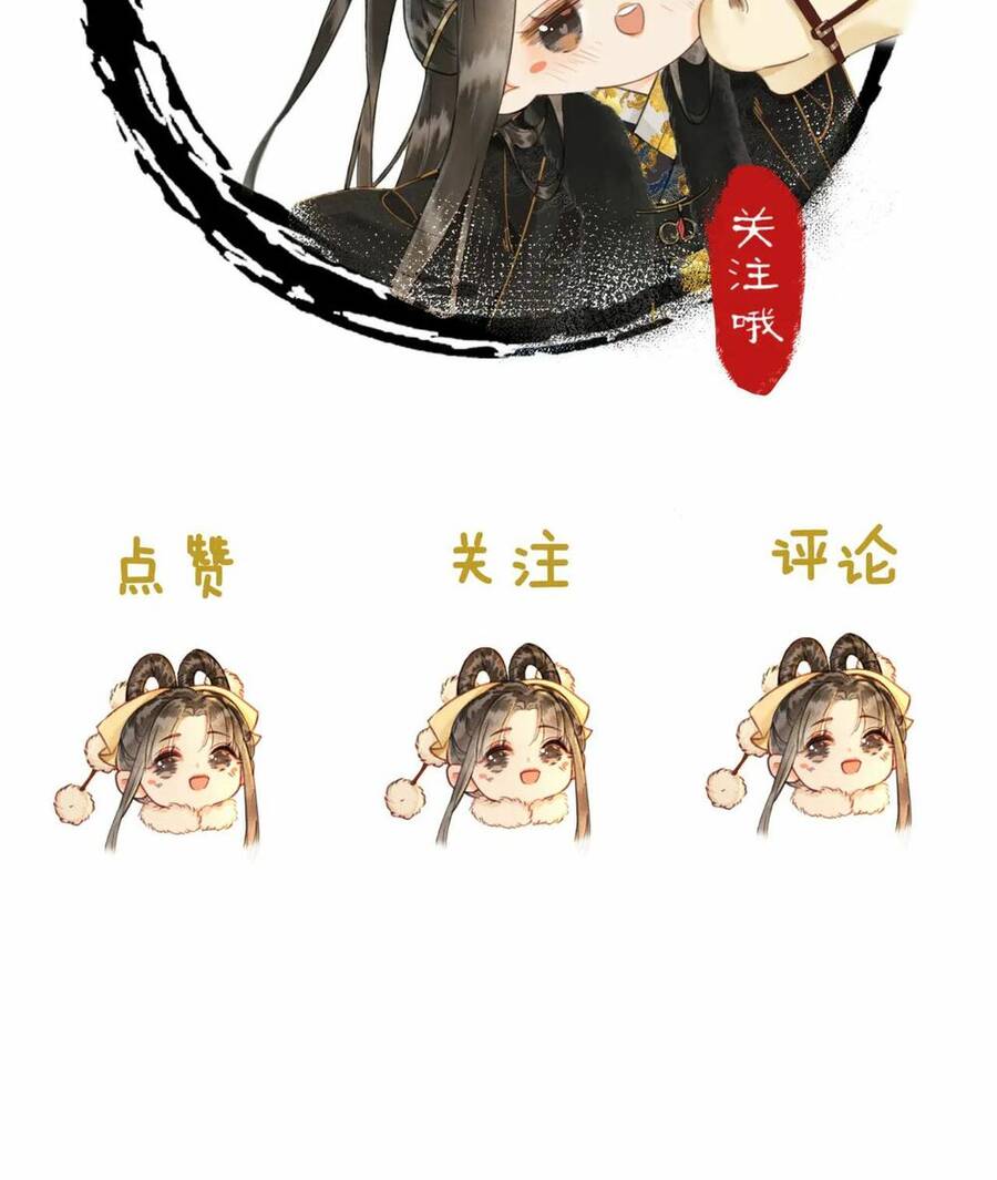 Để Ta Làm Ánh Trăng Đen Của Hôn Quân Chap 4.2 - Next Chap 5.2