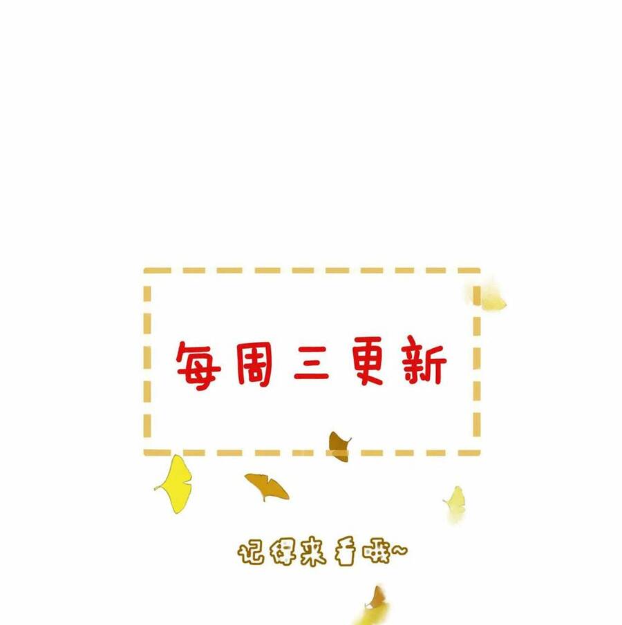 Để Ta Làm Ánh Trăng Đen Của Hôn Quân Chap 5.2 - Next Chap 6.2