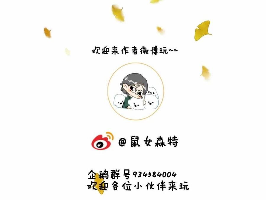 Để Ta Làm Ánh Trăng Đen Của Hôn Quân Chap 5.2 - Next Chap 6.2