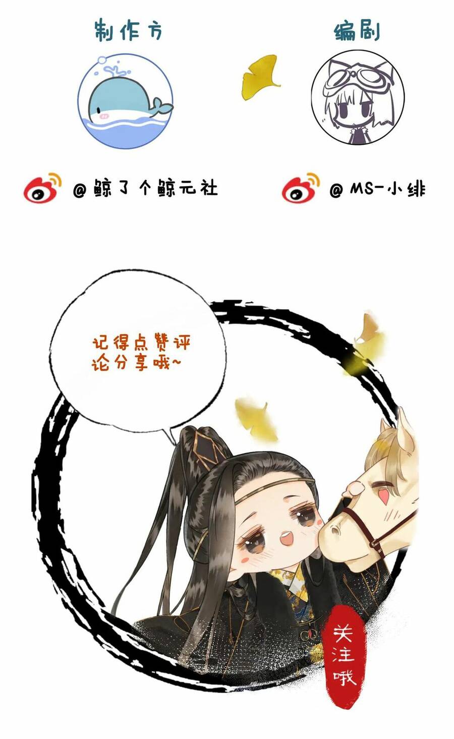 Để Ta Làm Ánh Trăng Đen Của Hôn Quân Chap 5.2 - Next Chap 6.2