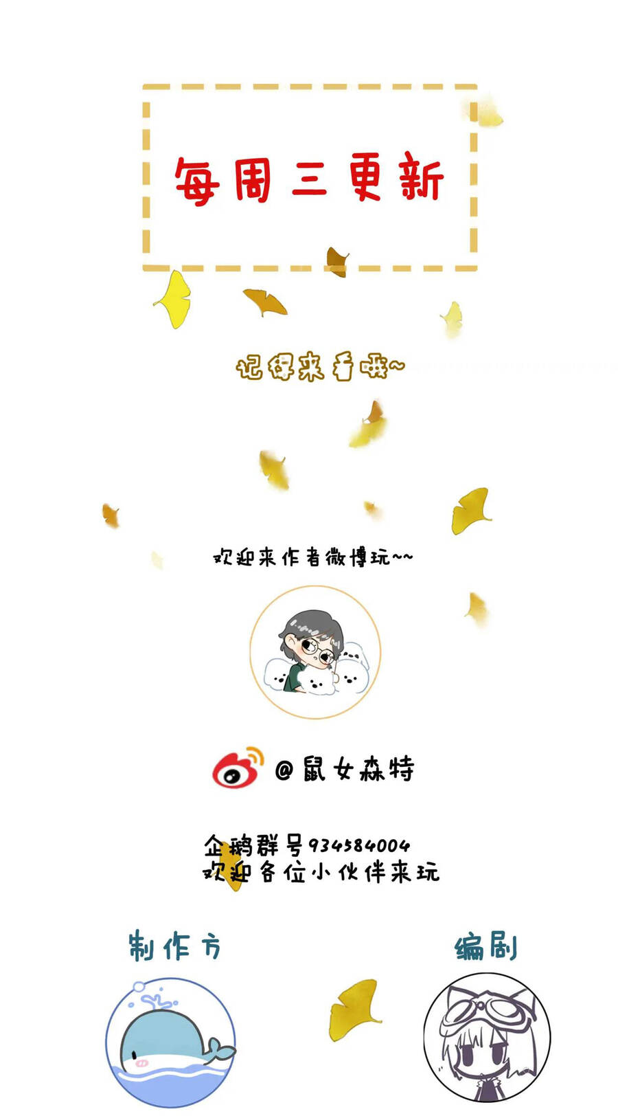 Để Ta Làm Ánh Trăng Đen Của Hôn Quân Chap 8.2 - Next Chap 9.2