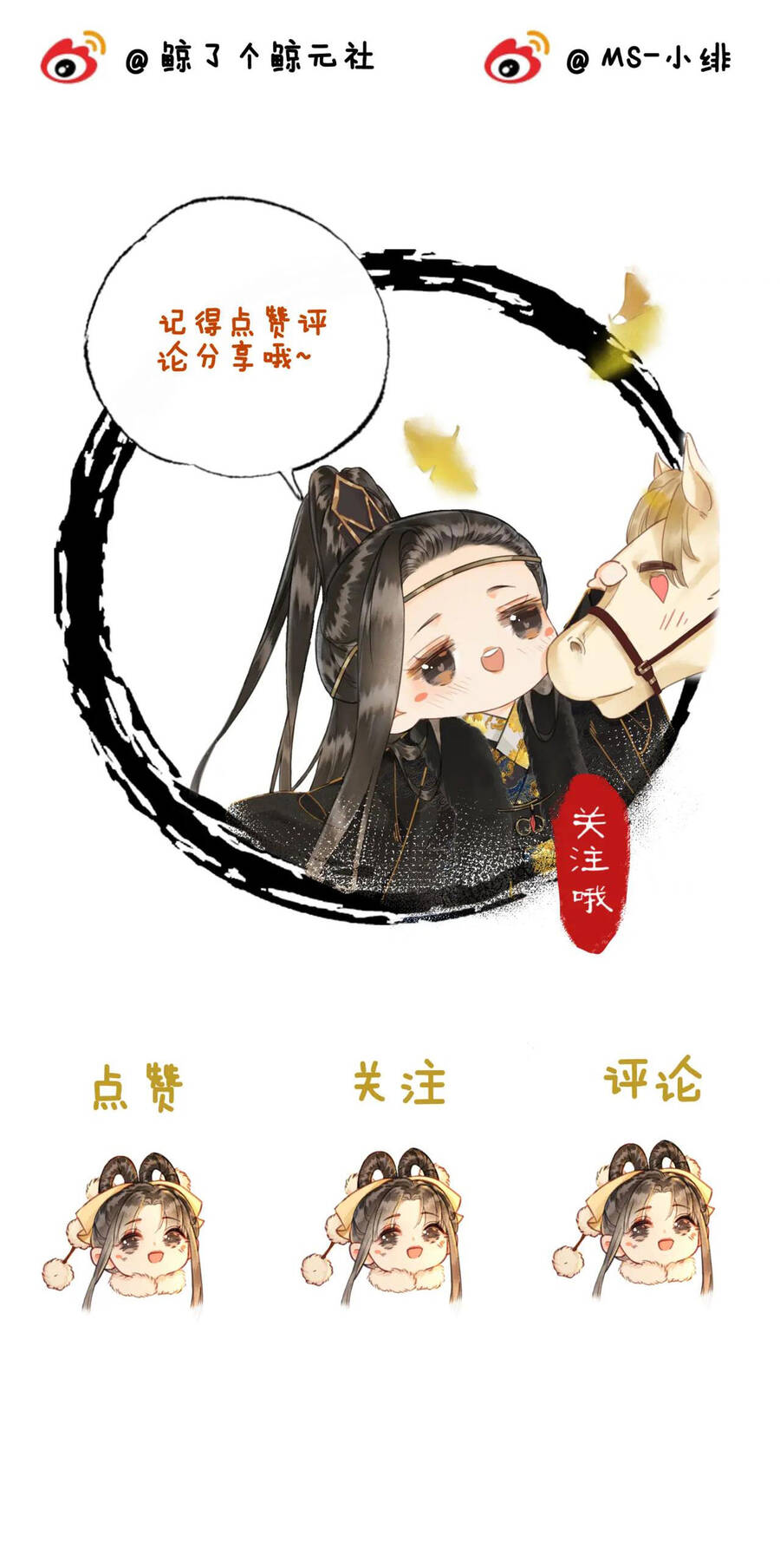 Để Ta Làm Ánh Trăng Đen Của Hôn Quân Chap 8.2 - Next Chap 9.2