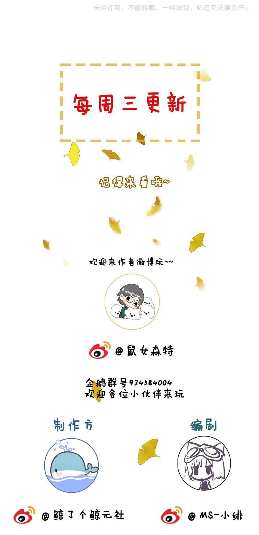 Để Ta Làm Ánh Trăng Đen Của Hôn Quân Chap 9.2 - Next Chap 10.2