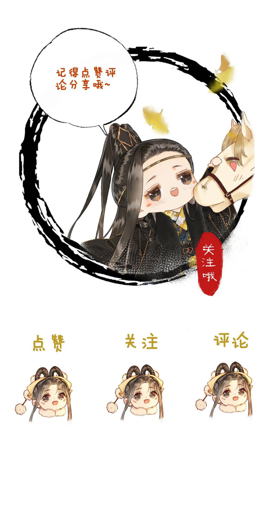 Để Ta Làm Ánh Trăng Đen Của Hôn Quân Chap 9.2 - Next Chap 10.2