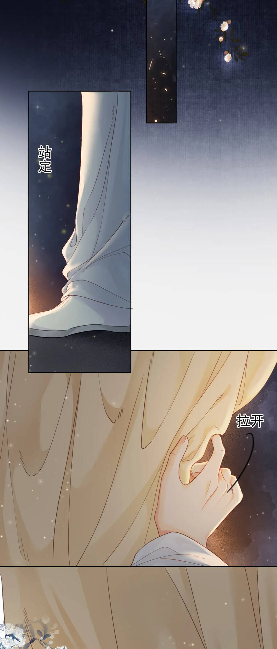 Để Ta Làm Ánh Trăng Đen Của Hôn Quân Chap 15.1 - Next Chap 16.1