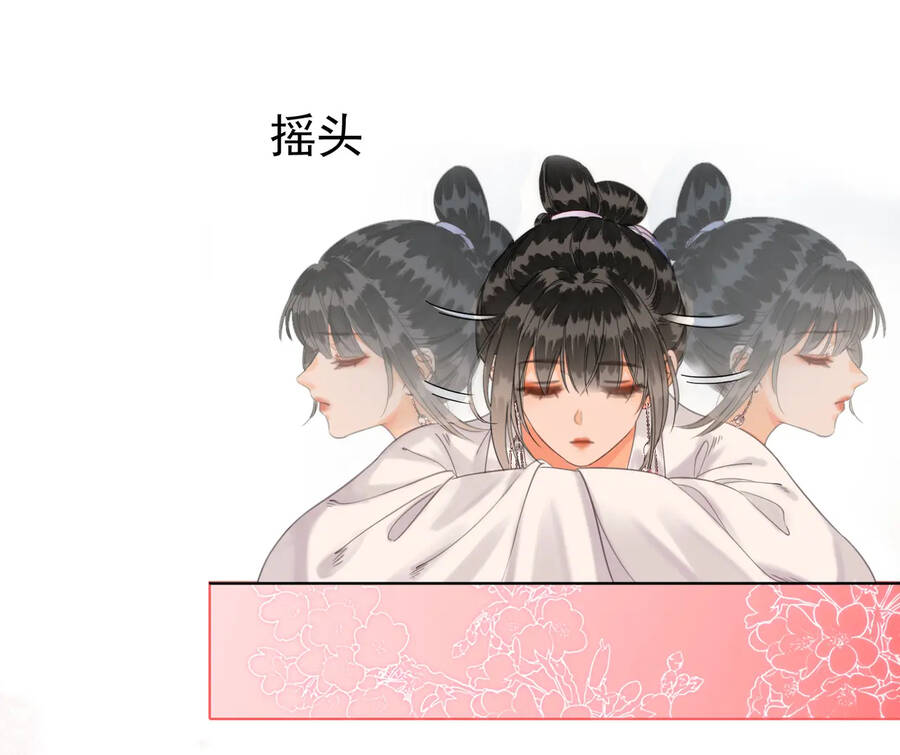 Để Ta Làm Ánh Trăng Đen Của Hôn Quân Chap 15.2 - Next Chap 16.2