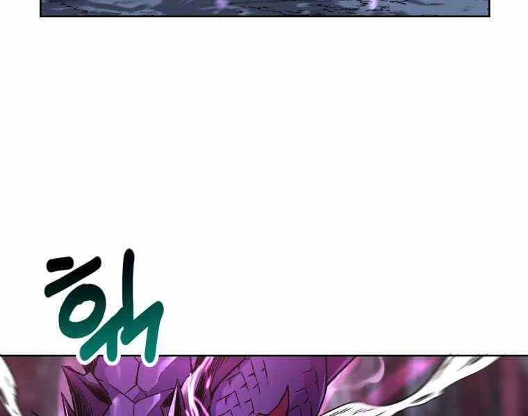 Helmut Đứa Trẻ Bị Ruồng Bỏ Chap 8 - Next Chap 9