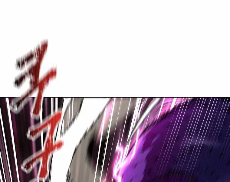 Helmut Đứa Trẻ Bị Ruồng Bỏ Chap 8 - Next Chap 9