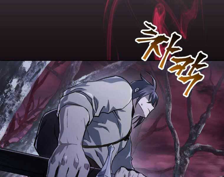 Helmut Đứa Trẻ Bị Ruồng Bỏ Chap 8 - Next Chap 9