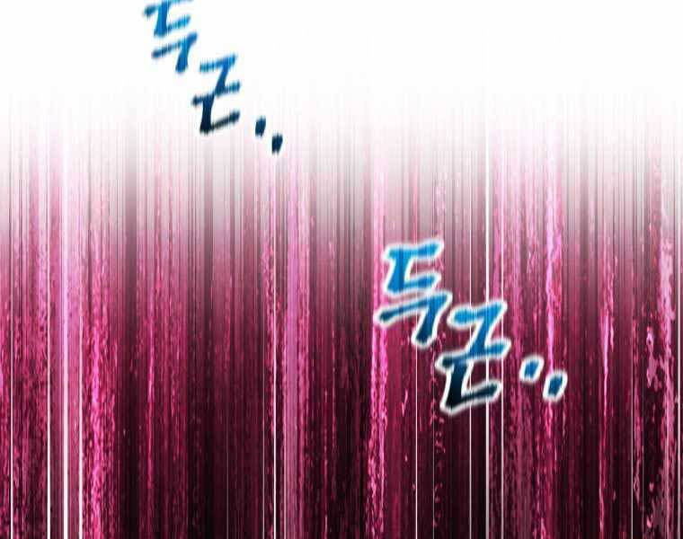 Helmut Đứa Trẻ Bị Ruồng Bỏ Chap 8 - Next Chap 9