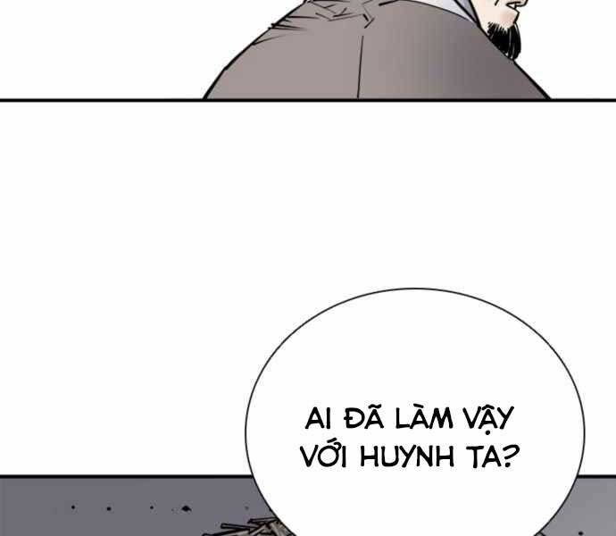 Sát Thủ Tống Lý Thu Chap 1 - Next Chap 2