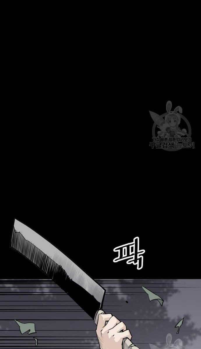 Sát Thủ Tống Lý Thu Chap 12 - Next Chap 13