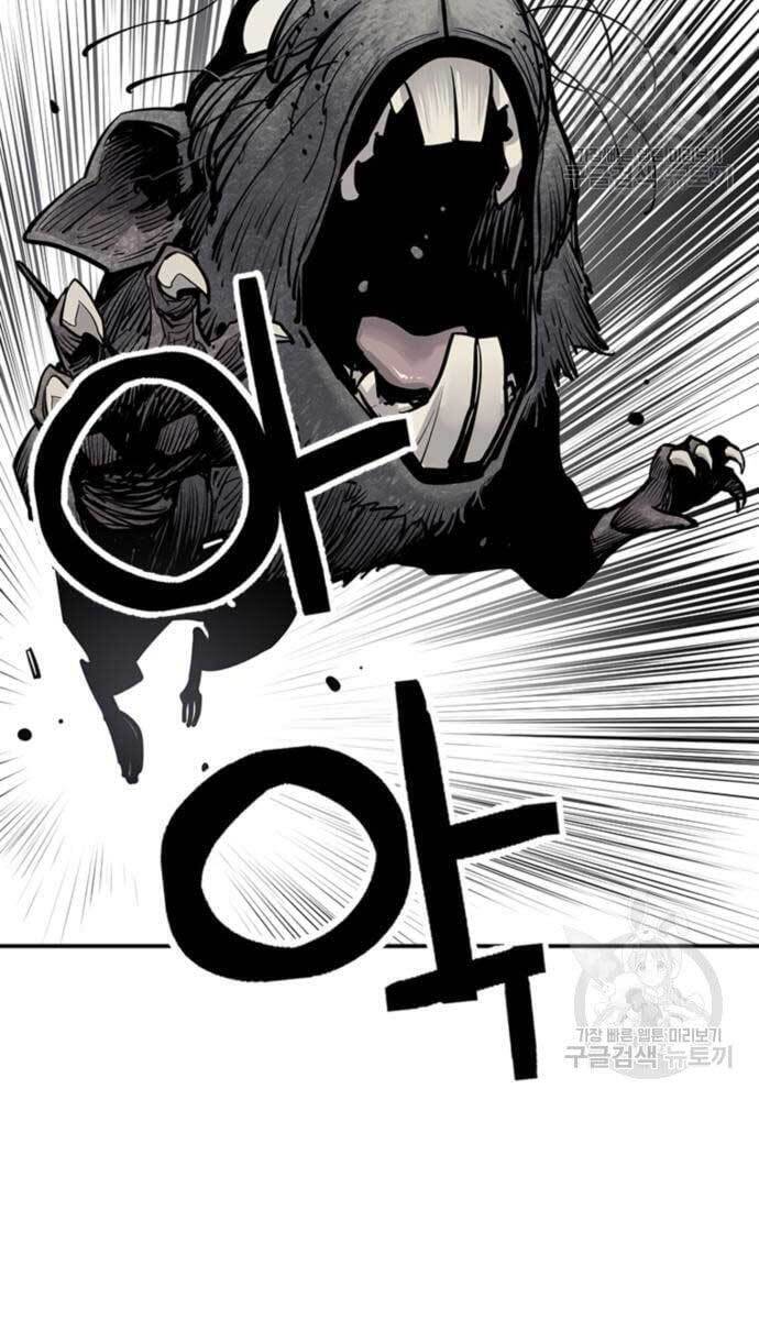 Sát Thủ Tống Lý Thu Chap 15 - Next Chap 16