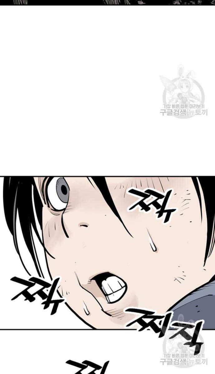 Sát Thủ Tống Lý Thu Chap 15 - Next Chap 16