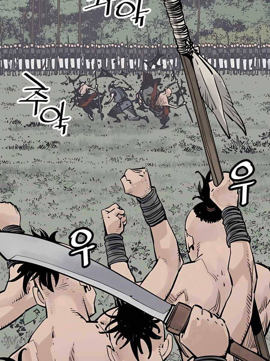 Sát Thủ Tống Lý Thu Chap 25 - Next Chap 26