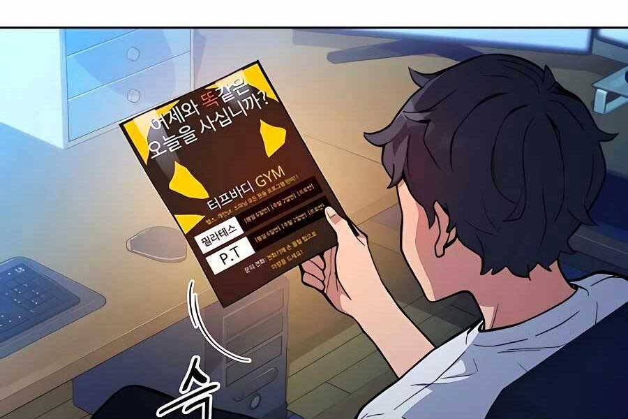 Đi Săn Tự Động Bằng Phân Thân Chap 3 - Next Chap 4