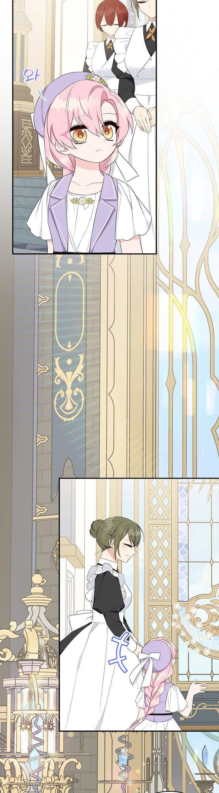 Cô Con Gái Út Của Công Tước Phản Diện Chap 34 - Next Chap 35