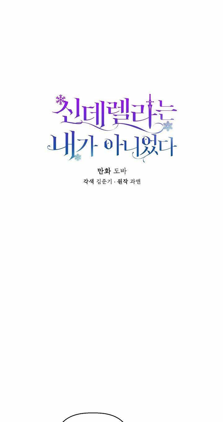 Tôi Không Phải Là Cinderella Chap 30 - Next Chap 31